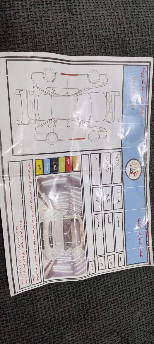 اكسنت للبيع موديل 2014 وارد امريكي مابيها اي نقص كير مكينه صدر تخم تاير كله جديد رقم ديالى انكليزي بدون صبغ أو ضربه السعر 105 وبيها مجال مكان ديالى بعقوبه
***********
