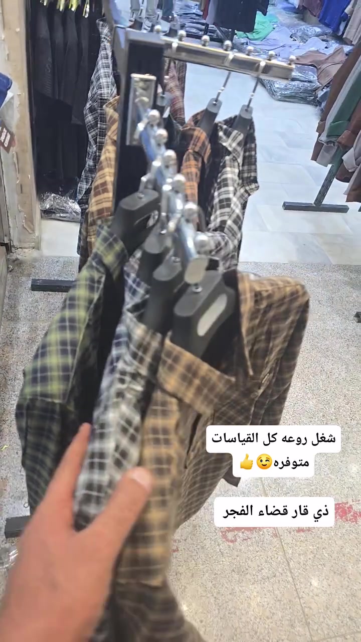 شغل روعه كل القياسات متوفره😉👍


**إذا كنت صاحب هذا الإعلان وتريد حذفه لأي سبب، رجاءا أرسل رسالة إلى الدعم الفني**