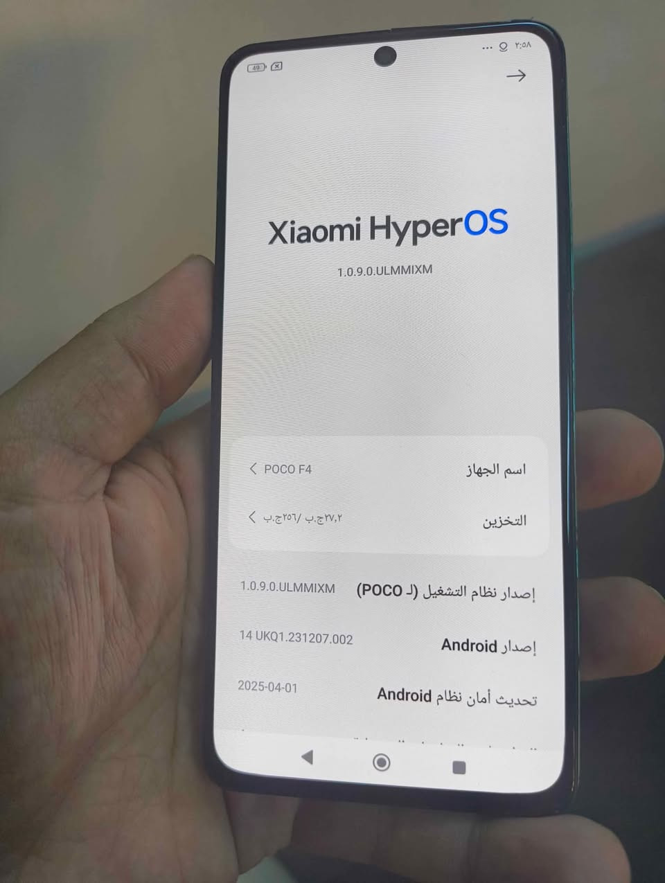 بوكو f4ذاكرة 256ببجي 60مدري90 دبل خط شحن67واط بدون غراض نضافة80_85 السعر 165 وبيه مجال مكاني بغداد العامرية للاتصال وتساب *********** بغداد, العراق
