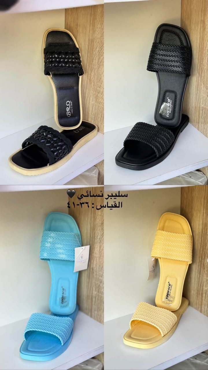 سليبر نسائي 🖤
القياس : ٣٦-٤١


**إذا كنت صاحب هذا الإعلان وتريد حذفه لأي سبب، رجاءا أرسل رسالة إلى الدعم الفني**