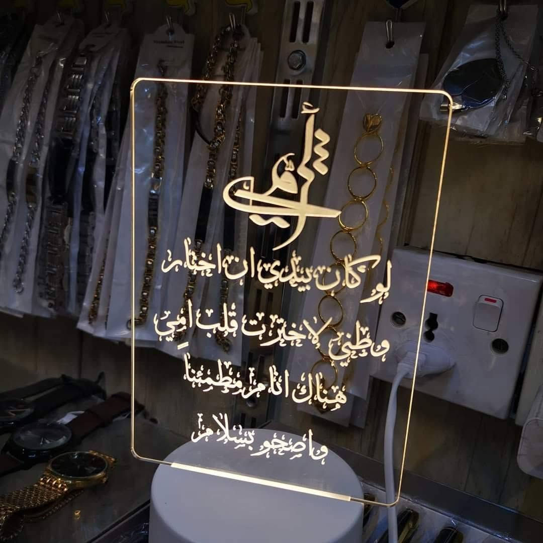 رجعنا وياكم من جديد 🤍
بعد فترة توقف، صفحتنا رجعت تنبض بالألوان والطباعة الجميلة 🎨
ونبدي رجعتنا بعروض وخصومات حصرية لفترة محدودة 🔥
تابعونا حتى تشوفون كل الجديد 💫

للطلب والاستفسار مراسلة الخاص


**إذا كنت صاحب هذا الإعلان وتريد حذفه لأي سبب، رجاءا أرسل رسالة إلى الدعم الفني**