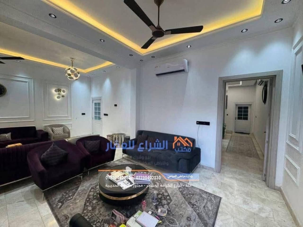 🏠دار لـــلـــبـــيــع 🏠

الموقع :                         الكرامة الثانيه موقع مميز ✅
                                                                                                                                   
نـوع الـعـقار:                طـابو صرف ⭕️

الـمـسـاحـة:               162متر

الـواجـهـه 8م   X       الـنـزال20م

#الـطـابــق #الارضـي 

غــرفه نوم       مطبخ         صالة       هول

مجمع صحيات    كراج🚘          

#الـــطـابـق #الـــثـانـي 

 غرفتين نــوم - مجمع صحيات   - هول 
——————————-                   

#السعر عالخاص  ⭕️

------------------------
#لـــمـــزيـــد مـــن الــــعـــروض يـــرجـــى الاعـــجـــاب بالـــصـــفـــحـــة لـــيـــصـــلـــك كـــل جـــديـــد&
======================
#لـــمـــن يـــرغـــب فـــي عـــرض عـــقـــاره لـــلـــبـــيـــع فــي الـــبــيــج يـــرجـــى الــتــواصــل مــعــنــا ع الــخــاص 

#مـــكـــتـــب
🏛️الـــشـــراع لـــلـــعـــقـــار🏛️
#الـــكـــائـــن فـي بـابـل الـحـلـة
&شـــارع الـــكــرامــة الــمــشــجــر &مــجــاور مــدرســة الــحــديبية&
------------------------------------------
لـــلاســــتـــفـــســـار الاتـــصـــال عـــلـــى :
***********
***********
