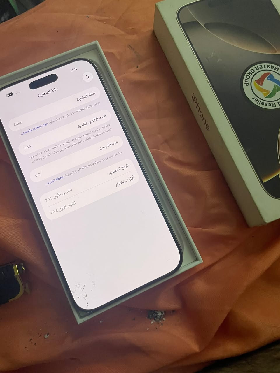 16بروماكس
بلادي ٨٩
١٣٢٠
***********
