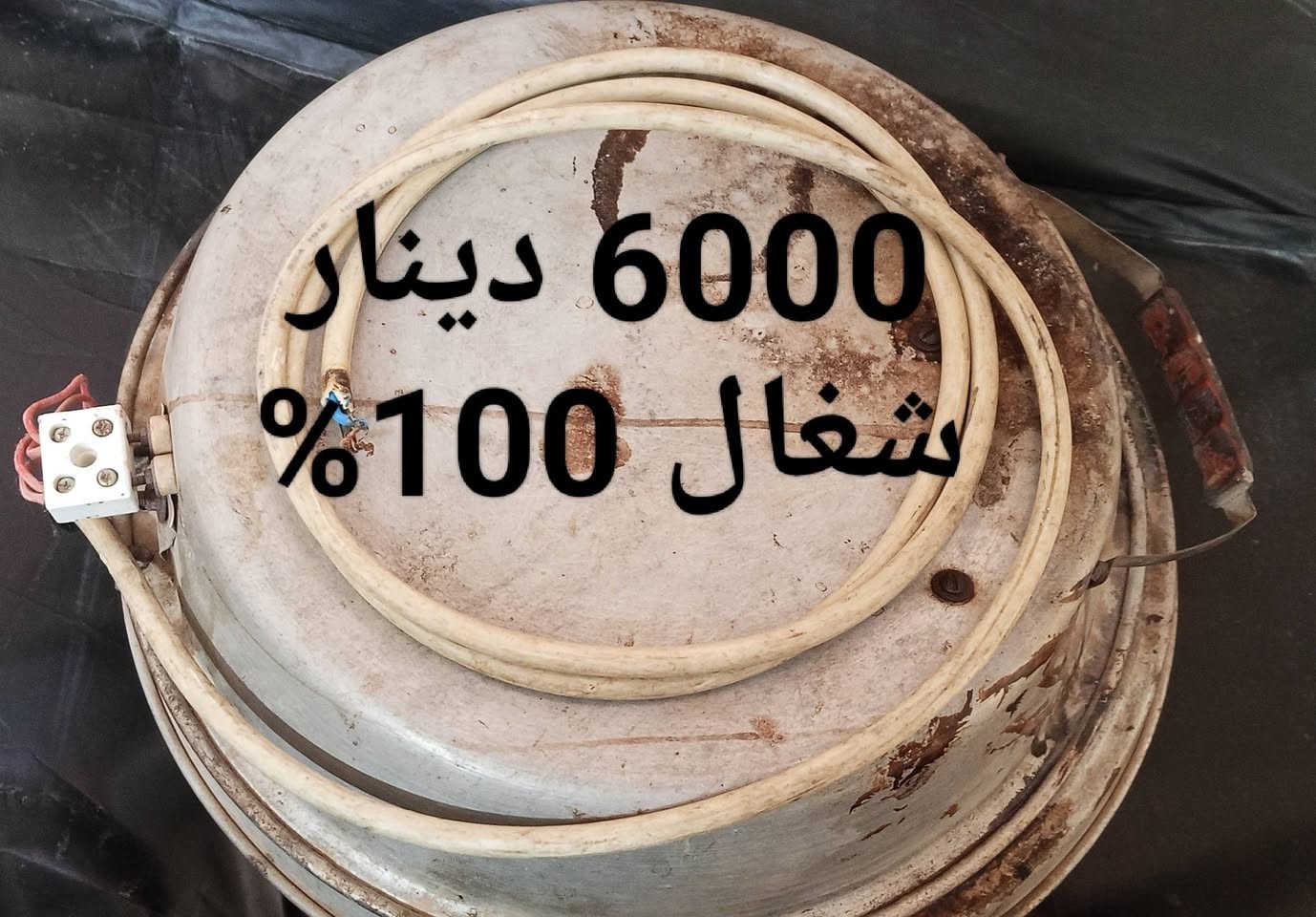 السلام عليكم للبيع التواصل ماسنجر


**إذا كنت صاحب هذا الإعلان وتريد حذفه لأي سبب، رجاءا أرسل رسالة إلى الدعم الفني**