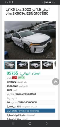 ٢٠٢٢ • تيربو ١٦٠٠ • رقم اربيل