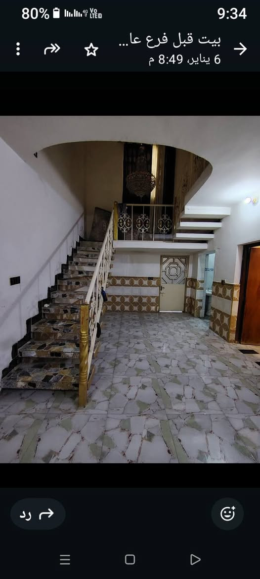 بيت للبيع طابوق وسقف كونكريت مسلح بشارع السدة القديم فرع عامر نجم السعر 65مليون..المساحة 160متر..تواصل *********** ابو مصطفى النصراوي
