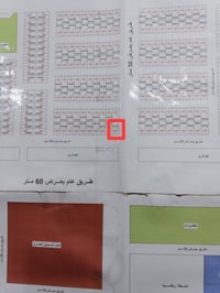 قطعة تجارية • الموقع العسكري • ٢٠٠م