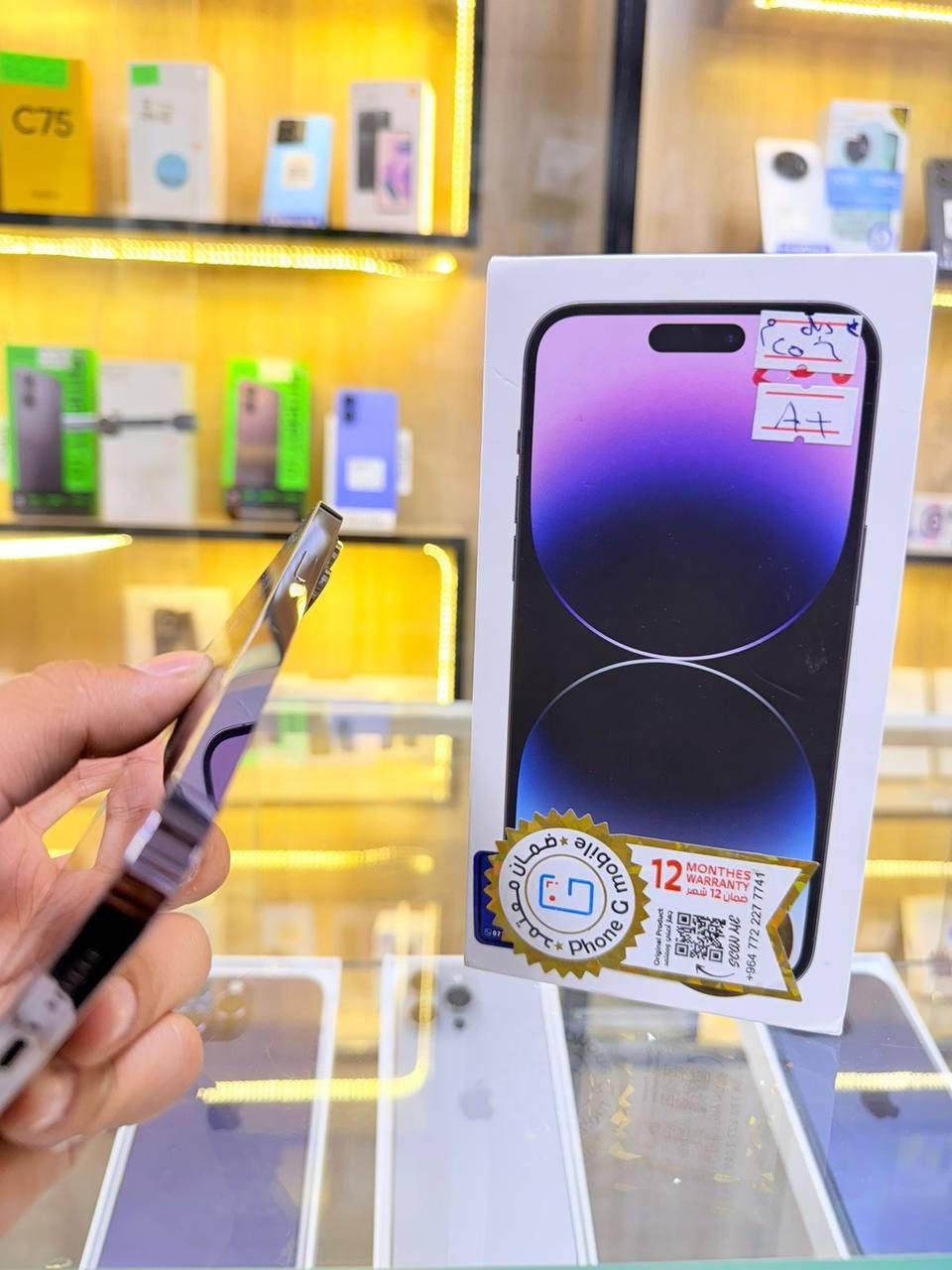 🌙🌙عروض شهر رمضان 🌙🌙
ايفون 14برو  ماكس  لون مميز  تيتانيوم ذاكره 256 بطاريه92🔋 نموذج M كارتون 
 ممبدل بي شي خطين (دبل سيم كارت) مع ضمان 5 ايام  نضافه 100‎%‎ زلغ ما بي وتر بروف كامل ملحقاته الجهاز نضافه كانما فاتحه من الكارتونه بلحاسبه كله نورمال  
متوفر خدمة توصيل بشروط اوليه جميع محافظات العراق 🇮🇶 
مكاني   كربلاء تحت جسر باب طويريج منفذ ابو حيدر للمبايل
☎️*********** 
سعر 950الف
