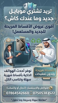 اسعار • تفاصيل • مراسلة الصفحة
