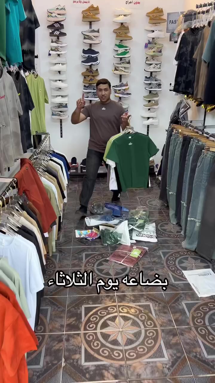 #الاسعار_بلاش_البلاش_يمناا 
 سعر القطعه بس بـ10🔥❤️‍🔥 ازياء ستور واسط العزيزيه شارع الخليج مقابل مرطبات المانجو الايطالي


**إذا كنت صاحب هذا الإعلان وتريد حذفه لأي سبب، رجاءا أرسل رسالة إلى الدعم الفني**