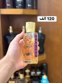 عطور • استعمال قليل