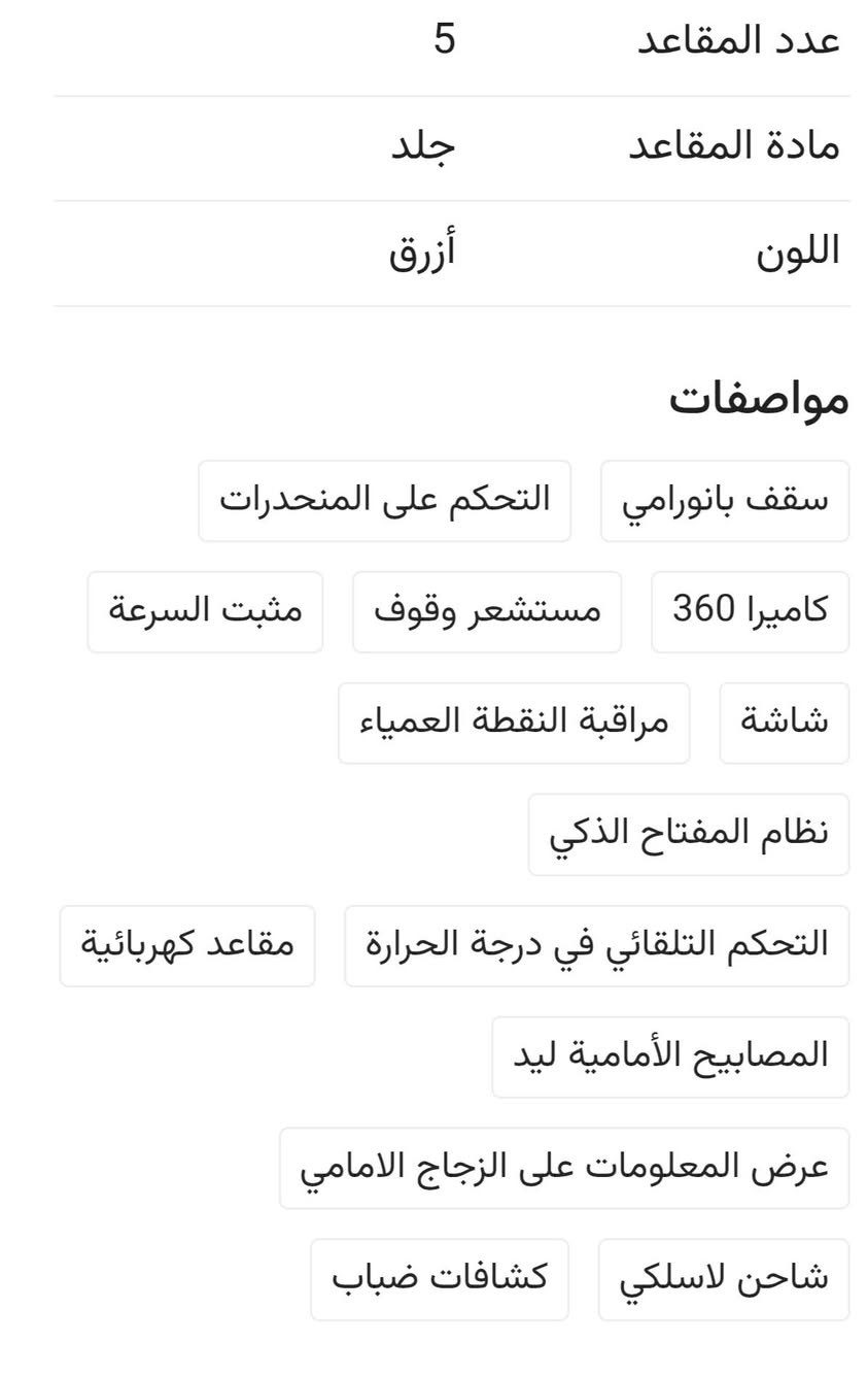 التفاصيل بالمنشور سياره بأسمي رقم انكليزي سنويه ٢٠٢٥ موبايل ***********
