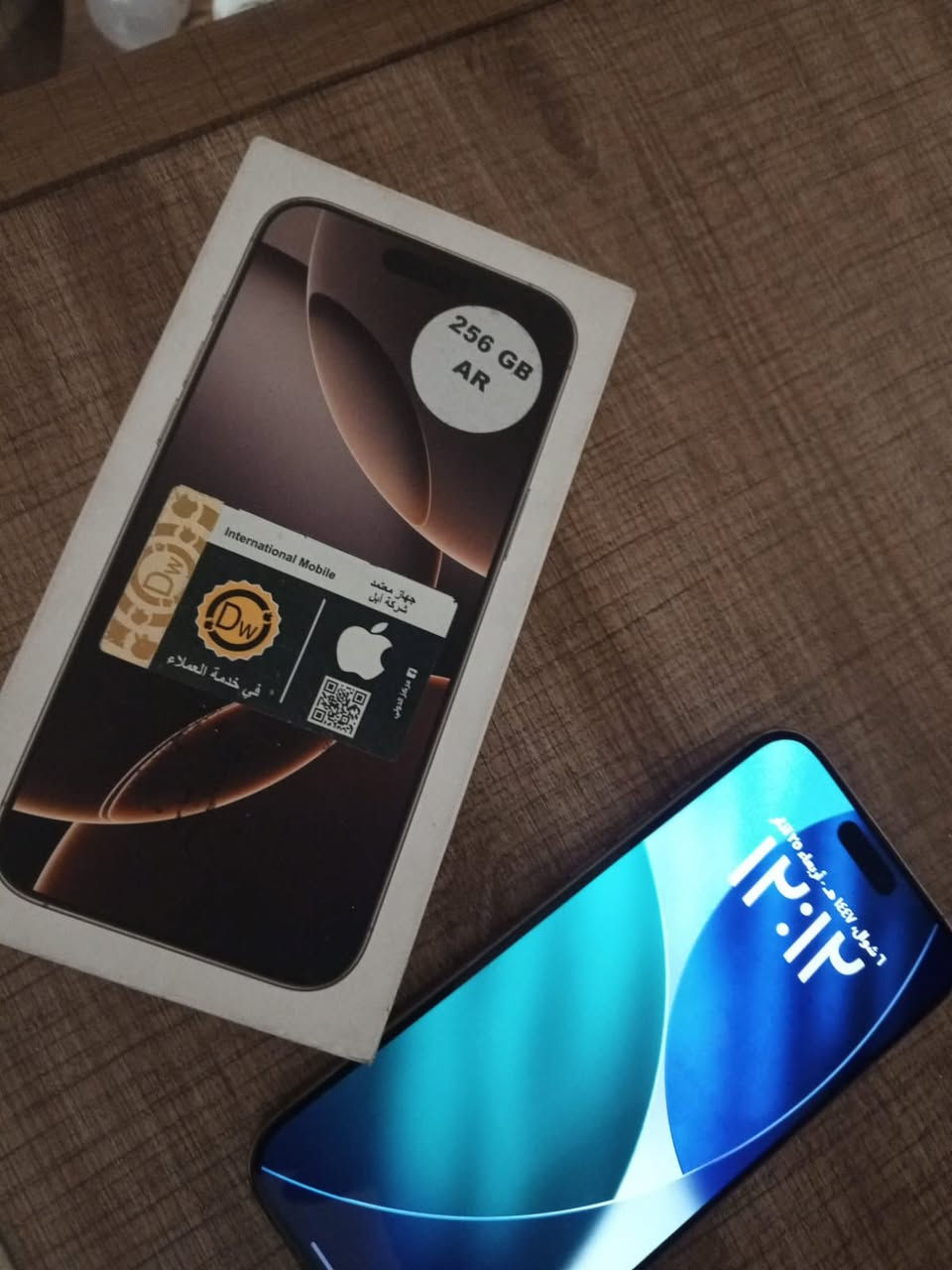 جهاز آيفون ١٦برو ماكس نضيف ولا شخط ولا داخل تصليح بطاريه ٩٣كامل هوا وكارتونه ماستر شرق اوسط أريد مرارس ب١٧ونطي فرق بيع مليون و350


**إذا كنت صاحب هذا الإعلان وتريد حذفه لأي سبب، رجاءا أرسل رسالة إلى الدعم الفني**