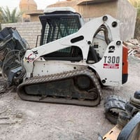 أليه • شرط الشغل