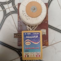 رافع قدرة • نجف مشخاب • للبيع