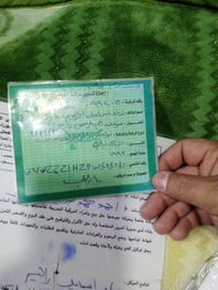 هيونداي • ١٩٩٢ • عينكاوه