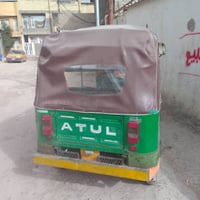 تكتك اتول • ٢٠١٩ • الامين الثانيه