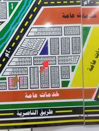 النصار • قطعتين طابو • ٢٥٠م