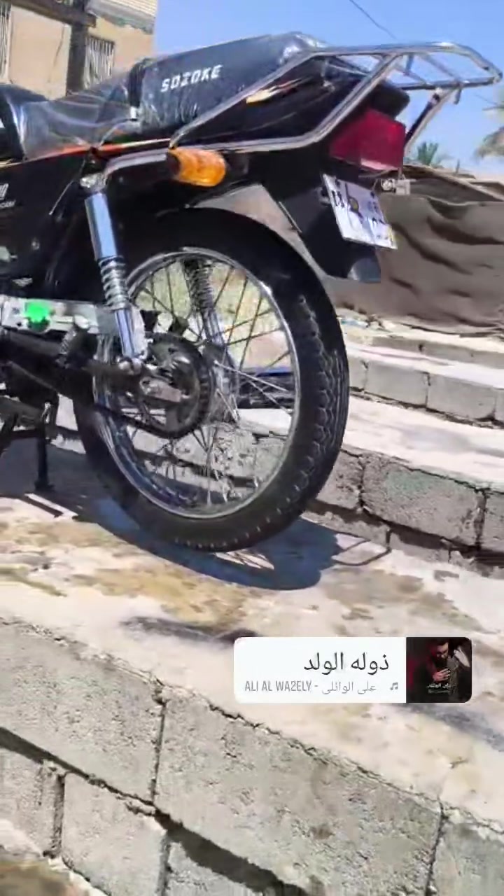 اوراق اوراق دراجة
سازوكي MZ مكفولة  للبيع موديل 2025 الشراي يتصل ***********
مكان الدراجة بابل ( المسيب)
