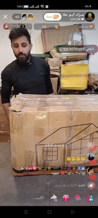 خيمة • نفخية كبيرة • للبيع