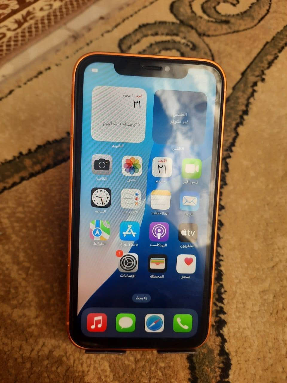 سلام علیکم ایفون اکس ار
للبیع جدید ای عیب مابی ذاکره 128
سعر230بی مجال بسیط للشرای 
واتساب👇🏻👇🏻👇🏻
***********
