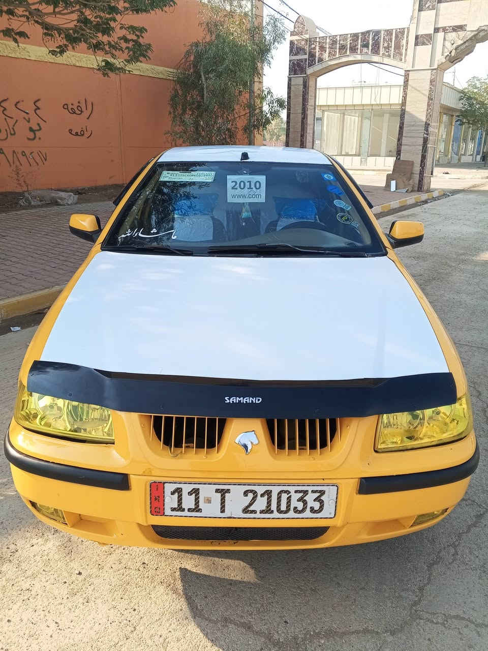 سیاره سمند خیر من الله بدون ضرر مصبوغ احزام جمالیه المودیل 2010 مشروع وطنی سنویه باسمی کوبون بنزین بیهه سنویه 2030 جدیده لاصرف لابخار اترید وکاله ترید تحویل سیاره جاهزه مال الشغل  الشرای یخابرنی
***********
