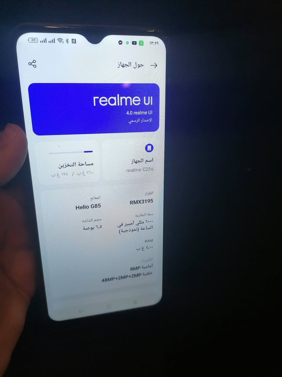 السلام عليكم ريدمي سي 25 ذاكره 128 الرام 4الجهاز نظيف تعال خاص عنوان موصل حي القاهره السعر 75 بي مجال


**إذا كنت صاحب هذا الإعلان وتريد حذفه لأي سبب، رجاءا أرسل رسالة إلى الدعم الفني**