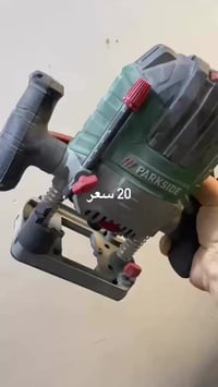 فريزر • أجهزة منزلية