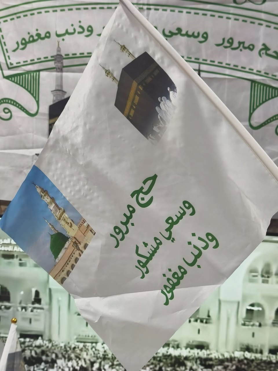 مساء الخير عليكم 🥰 توفرت  كل توزيعات ورايات الاستقبال الحجاج الاعزاء موجود توصيل لكل مناطق اربيل 💞💞


**إذا كنت صاحب هذا الإعلان وتريد حذفه لأي سبب، رجاءا أرسل رسالة إلى الدعم الفني**