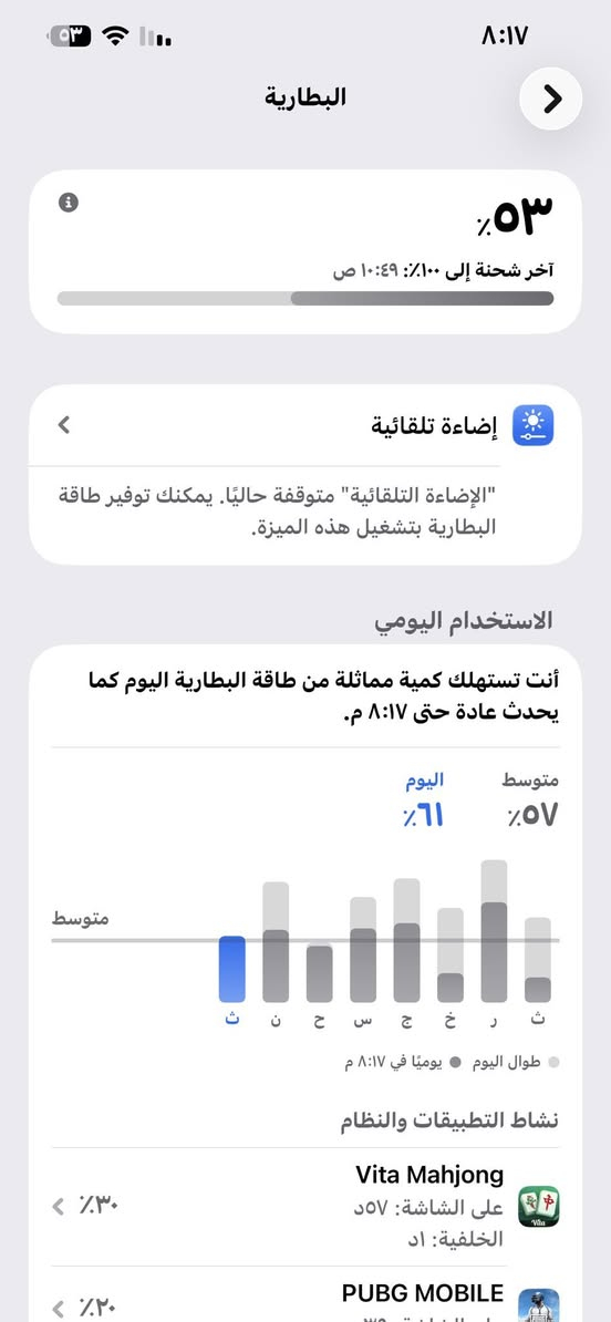 ايفون 13برو ماكس نضافه100تاخذه فحص مامبدل بي اي شي  مروس بلتره


**إذا كنت صاحب هذا الإعلان وتريد حذفه لأي سبب، رجاءا أرسل رسالة إلى الدعم الفني**