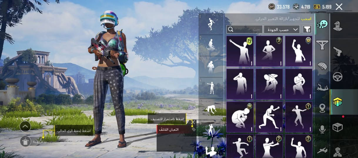 شباب للبيع سعر 70 مكاني بابل اسم خام حساب مرتب مشحون 9 مواسم


**إذا كنت صاحب هذا الإعلان وتريد حذفه لأي سبب، رجاءا أرسل رسالة إلى الدعم الفني**