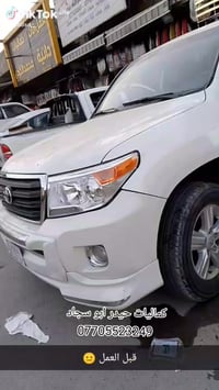 كماليات حيدر ابو سجاد • لاندكروز هايلوكس • بغداد