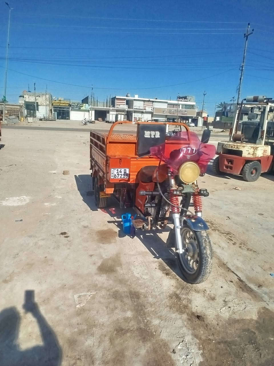 ستوته اللبيع مديل2020سعرمليونين ونص وبيه مجال رقم سنويه ورقم بسمي الرقم جديد تحويل ثاني يوم العنوان الهارثه حي الانتصار ***********
