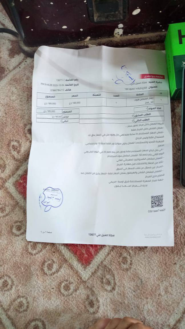 السلام عليكم هوت 50 انفنكس الذاكره 256 جهاز كل شيء ما بيه فول 100% ولا مفتوح تاخذهع والله زين السعر 160 🌹 واللي يريده يراسلني خاص وبخير ويتدلل


**إذا كنت صاحب هذا الإعلان وتريد حذفه لأي سبب، رجاءا أرسل رسالة إلى الدعم الفني**