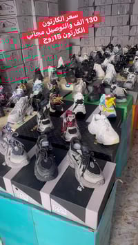 جديد • تحطيم الأسعار • عروض