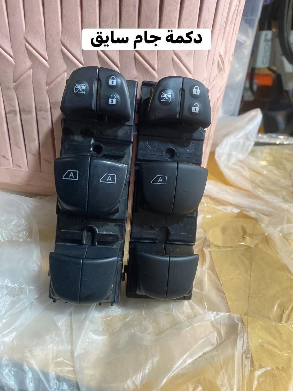 سلام عليكم قطع غيار نيسان ***********-***********واتساب
