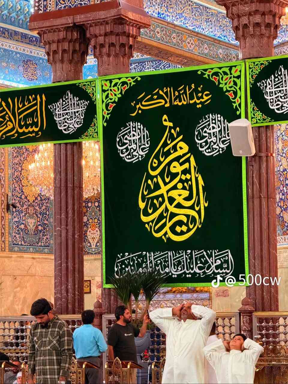 خطوات الزائرين هادئة،
والقلوب معلّقة بين قبتين من نور.
هنا… الدعاء أقرب،
والروح تجد طريقها إلى الطمأنينة

الى أهالي النجف والكوفه احجز على مقعد يوم الخميس مع اجمل وأحدث الباصات😍😍😍

الى كربلاء المقدسه 🕌🕌🕌

(زياره ابا الفضل العباس)🕌🕌
واخيه( الأمام الحسين) 🕌🕌

سعر النفر فقط ( 4 ) الف🥰🥰 

ملاحظه باصاتنا متواجده في الكوفه وأحياء النجف الاشرف 

ينطلق الباص الخميس بعد أذان الظهر العوده بعد أذان المغرب

للحجز (***********)
