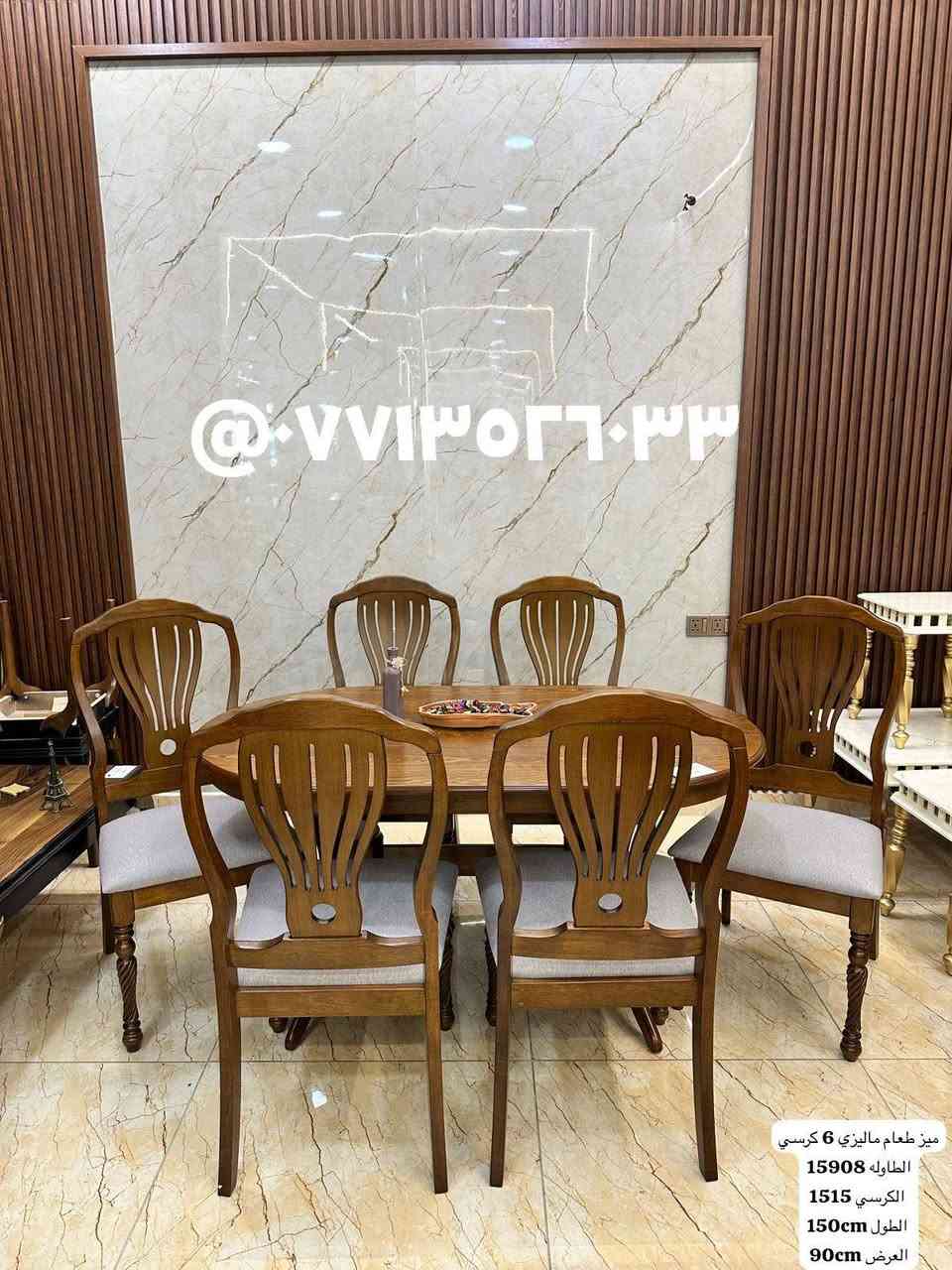 اسعارنا تنافسيه***********
