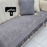 مفرش تخم • خامة درجه اولى • سيليكون مانع تزحلق