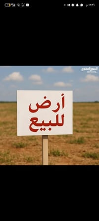 توزيعات الكهربائي • ٢٠٠م • قطعة ١٣٨٠
