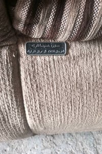 هذه تخم 14 نفر  بي ختم مال كركوك سعر ( 150 ) والسعر بي مجال مكاني بغدا...