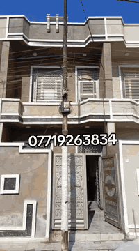 اعلان ………..📣📣 دار للبيع في #السريدات_الجديده 🔴 مساحه80م طابق ونص  واجه...