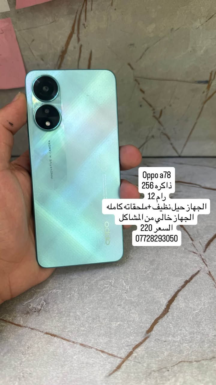 اجهزه مستخدمه التفاصيل في الصوره
اتصال ع هاذا الرقم *********** 
او خاص
