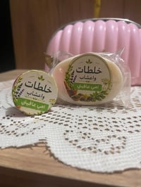 امي • عافيتي
