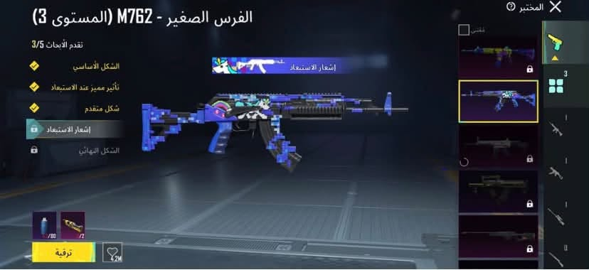حساب ببجي من السيزن السادس بسعر30،000 دينار وبي مجال  مربوط تويتر فقط للتواصل عبر واتساب *********** أو خاص
