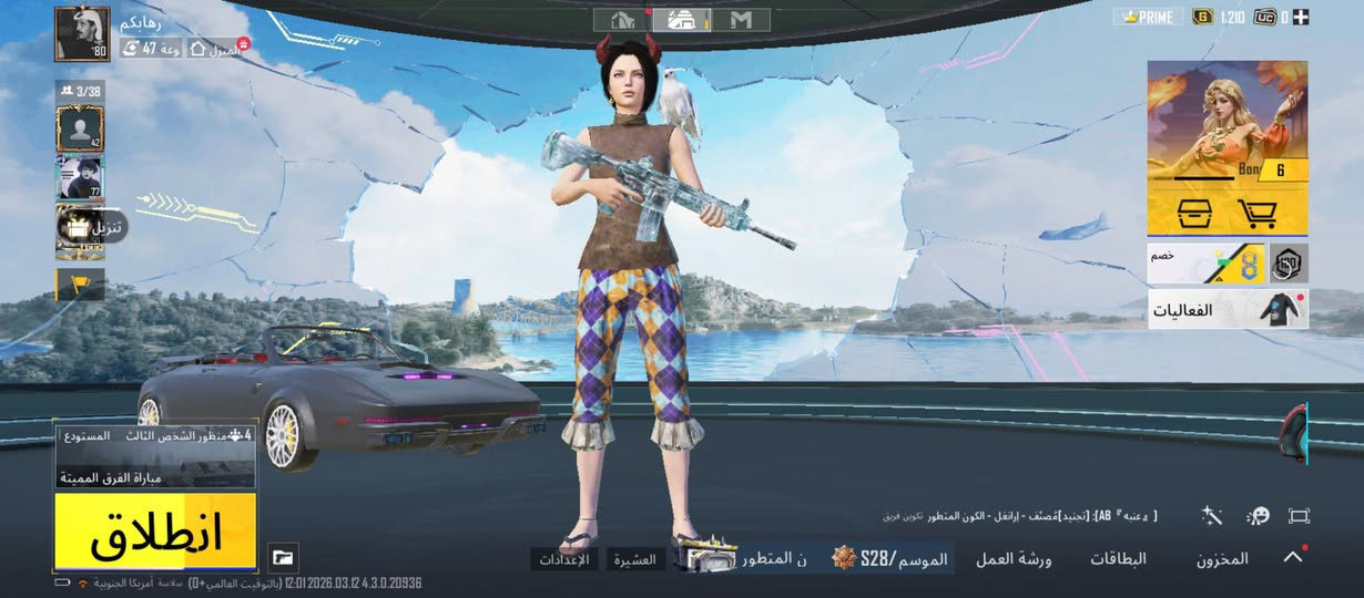 السلام عليكم ورحمة الله وبركاته حساب ببجي للبيع السعر 70 وبي مجال للطيبين مكاني النجف الاشرف خان النص والماعنده بلاش وعلي


**إذا كنت صاحب هذا الإعلان وتريد حذفه لأي سبب، رجاءا أرسل رسالة إلى الدعم الفني**