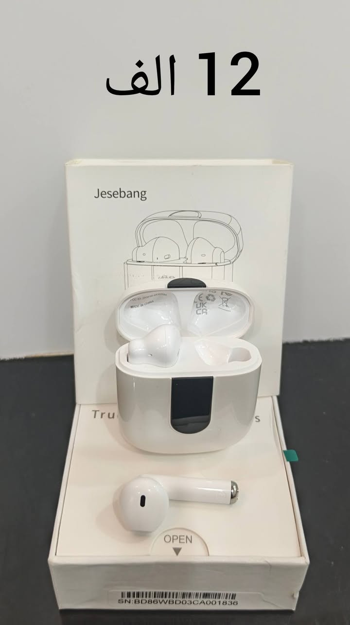 غراض امزون اوربي اصلية وكلشي على الفحص 

بوست خاص بالأيربود

تفحص امام المندوب واذا وصلك طلب يختلف عن الصور لك حق الأسترجاع بدون دفع اجور التوصيل 
التوصيل داخل اربيل مجاني 
توصيل الى جميع المحافظات 5 الاف 

بوكس شوب كل غراضه توب 😉


**إذا كنت صاحب هذا الإعلان وتريد حذفه لأي سبب، رجاءا أرسل رسالة إلى الدعم الفني**