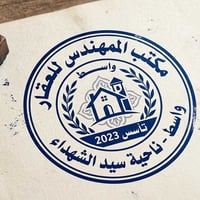 قطعة ارضي مميزة رقم القطعة 5045للاستفسار التواصل على الرقم التالي ‭077...