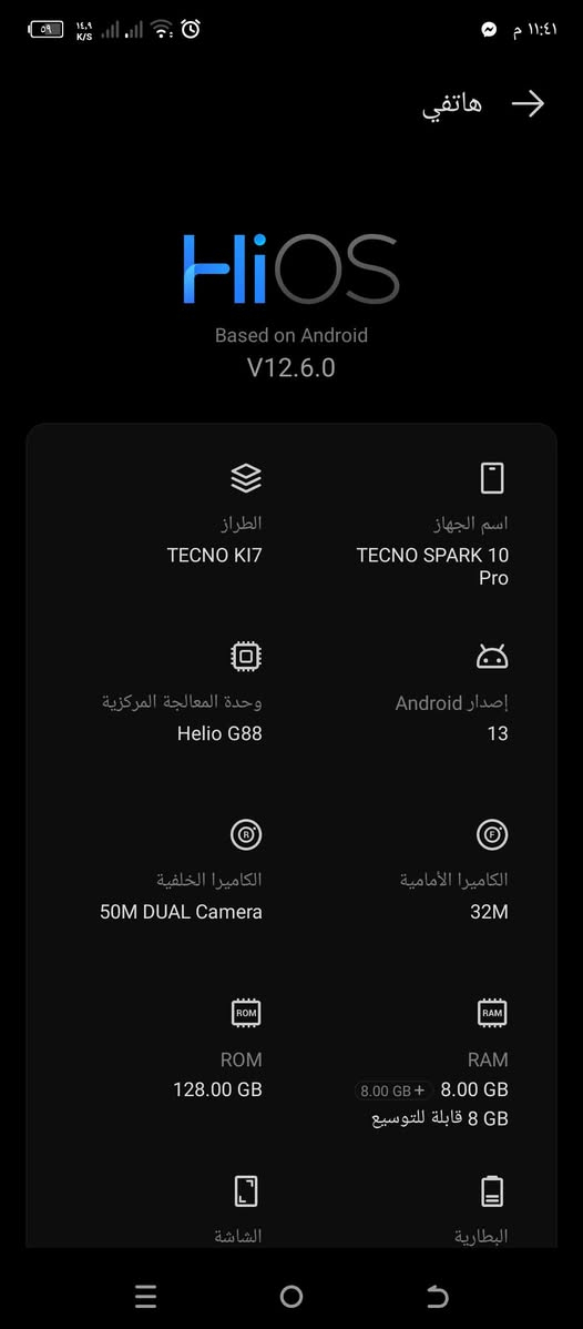 شاشه مكسوه كلشي شغال سعر قفل 70مكاني مدينة الصدر


**إذا كنت صاحب هذا الإعلان وتريد حذفه لأي سبب، رجاءا أرسل رسالة إلى الدعم الفني**