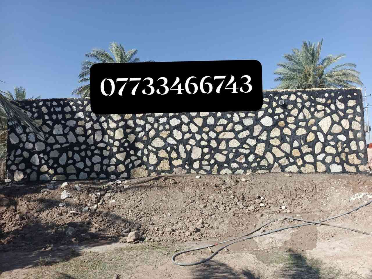 أهم من كل شيء مخافة #الله

إن شاء الله ينال إعجابكم ❤️ 

هذا  جزء من أعمالي لكافة بناء الحجر كرسته وعمل 

#بناءحجر

((اسيجه.....وبيوت....ممرات..... تغليف....حقول....اساسات 

نافورات.....بحيرات.... رصف حدائق....

شغل درجة أولى ###ومن الله #التوفيق

الاستفسار و الاتصال  على الارقام التالية (***********) 
(***********)
